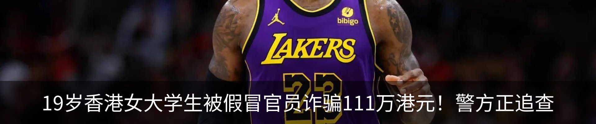 最新动态